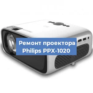 Замена системной платы на проекторе Philips PPX-1020 в Екатеринбурге